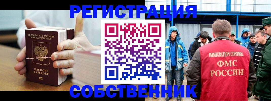 регистрация для дет. сада в Коммунаре