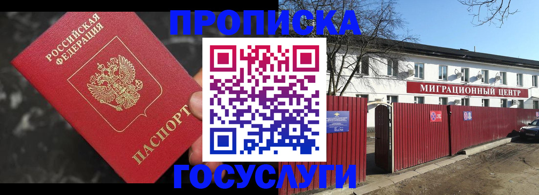 регистрация для дет. сада в Коммунаре